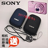 sony索尼相机，包dsc-w350w360w380w390w570卡片机防震保护套