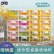 桌面饰品收纳盒手工，首饰盒diy小物品分，格盒零件配件整理盒