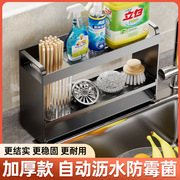 厨房水槽置物架沥水架台面水龙头旁筷子洗洁精钢丝球洗碗池收纳架
