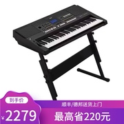 YAMAHA/雅马哈电子琴KB-209考级61键力度键盘初学入门