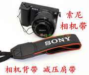 SONY索尼DSCH400 H300 HX300 HX400 HX350长焦相机背带 减压肩带
