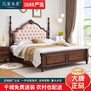 美式床1.8米实木床双人床，主卧轻奢小户型现代简约气压高箱储物床
