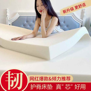 高密度海绵床垫床褥1.8米1.5米单双人(单双人，)床垫学生宿舍榻榻米可定制