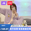 婧麒空气棉月子服孕妇，睡衣春秋产后纯棉，喂奶哺乳家居服产妇出院服