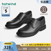 hotwind热风男鞋牛皮商务正装，皮鞋男士软，面皮德比鞋春婚鞋