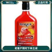 西班牙玛桂沙滩挚爱性感沙滩莫吉托鸡尾酒MOJITO 350ml