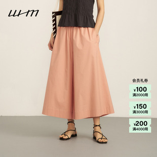 素然WHM 24夏季女士复古设计感慵懒舒适纯色棉布松裙裤