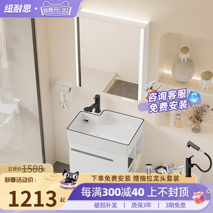纽耐思卫生间洗脸盆柜组合不锈钢浴室柜小户型，洗漱一体台盆柜60cm