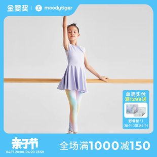 moodytiger女童舞蹈服夏圆领，落肩拼接专业形体，服练功服演出服
