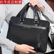 香港男士牛津布手提包横款商务公文包单肩斜跨包电脑包潮