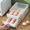 厨房抽屉式鸡蛋盒家用冰箱，保鲜鸡蛋架滑梯式，滚蛋器双层鸡蛋收纳盒