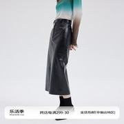 blanklabel极简高级感肌理，油蜡皮裙斜纹黑色，半身长裙女2023