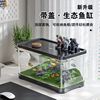 鱼缸水族箱塑料透明亚克力仿玻璃带盖金鱼缸客厅小型造景桌面缸
