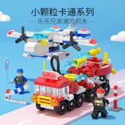 兼容乐高汽车积木军事消防警车，工程队儿童益智玩具，小颗粒拼装模型