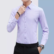 浅紫色衬衫男士长袖春季薄款内搭抗皱修身称村子商务西装衬衣上班