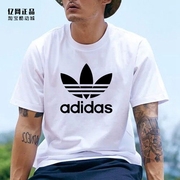 Adidas 阿迪达斯 三叶草 男子经典舒适百搭运动休闲短袖T恤CW0710