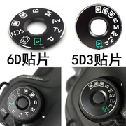 适用佳能eos5d35d46d70d80d单反相机模式拨盘档位盖贴片配件