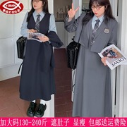 2024春秋230斤大码女装，长裙200胖mm学生西服，领带假两件连衣裙