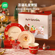 linefriends圣诞礼物礼盒装餐具，套装陶瓷碗，家用2023情侣圣诞