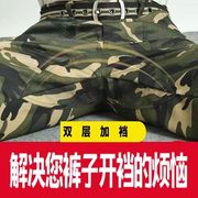 迷彩裤子男春秋透气耐磨多口袋工装裤宽松高腰劳保工作裤直筒长裤