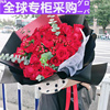 欧洲33朵红玫瑰花束生日鲜花速递上海北京广州深圳成都花店全