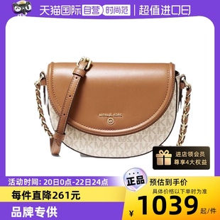 自营MICHAEL KORS/MK 女包款小号单肩斜挎包