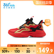 商场同款361度童鞋男童运动鞋2023秋季红色鞋中大童跑鞋鞋子