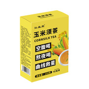 弘盈堂玉米须茶150g 优选原料健康好茶 大量XW