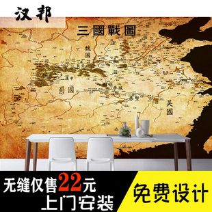 大型壁画个性羊皮卷复古年代图三国人物关系地图壁纸墙纸背景墙画