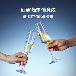 香槟杯6只套装创意水晶玻璃红酒杯高脚杯一对起泡酒杯2个家用杯子