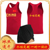 中国队田径服男女比赛服体育生训练服体考专业马拉松长短跑步背心