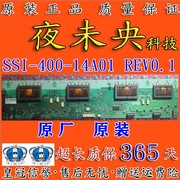 SSI-400-14A01 INV40N14A INV40N14B 高压板 背光板