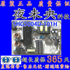 TCL电源板SHG5004D-101H