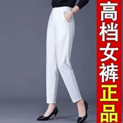 2024妈妈裤女高腰宽松休闲裤弹力中老年直筒裤外穿女长裤透气