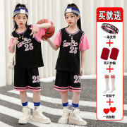 短袖篮球球衣女款套装夏季儿童休闲运动服，女孩篮球训练服速干衣服
