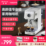 客浦CP288咖啡机家用小型意式浓缩专业全半自动蒸汽打奶泡办公室