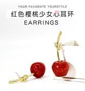 韩国925银针红色樱桃耳钉苹果耳环ins少女心耳坠个性森系水果耳饰