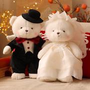 立羽婚品天使熊婚纱(熊，婚纱)泰迪熊结婚压床娃娃，送女友表白小熊公仔抱抱熊