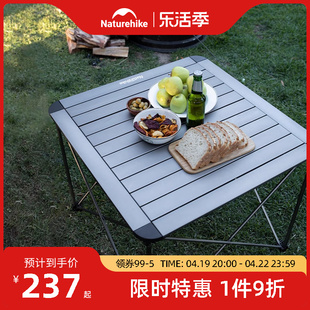 naturehike挪客户外超轻铝合金，便携折叠桌露营桌子，野营野餐桌椅