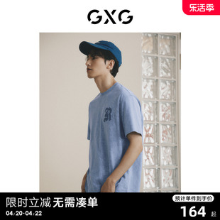 龚俊心选gxg男装双色潮流，圆领短袖t恤时尚个性舒适