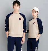 运动套装男女2023春秋季韩版圆领，套头纯棉卫衣跑步情侣两件套
