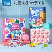 diy手工皂材料包套餐(包套餐)自制女孩创意香皂制作宝宝彩色肥皂儿童男孩