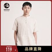 后序纯亚麻系列中国风，亚麻短袖t恤男夏季高端新中式男装上衣