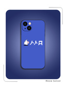 简约龙猫手机壳适用于苹果iphone15promax玻璃oppo华为p60荣耀vivox100红米k70小米14全包防摔硅胶动漫保护套