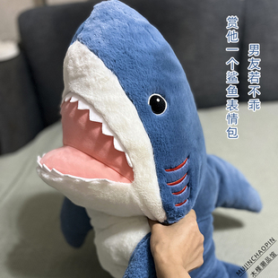 赛特嘟嘟大号鲨鱼公仔抱着睡觉的大玩偶可爱抱枕靠垫男友生日礼物