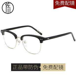 可查佐川50145复古半框板材眼镜框男近视镜，文艺眼睛框女