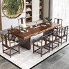 原木实木大板茶桌椅组合新古典家用客厅功夫泡茶桌茶具套装v一体
