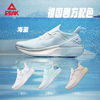 匹克态极4.0轻量化零感跑步鞋秋季太极4.0pro网面透气运动鞋男女