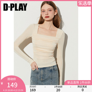 dplay春季气质方领杏色垫肩简约修身打底衫法式上衣小衫内搭t恤女