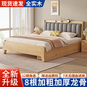 实木床1.5米现代简约家用卧室，双人床1.8米经济型，出租房用单人木床